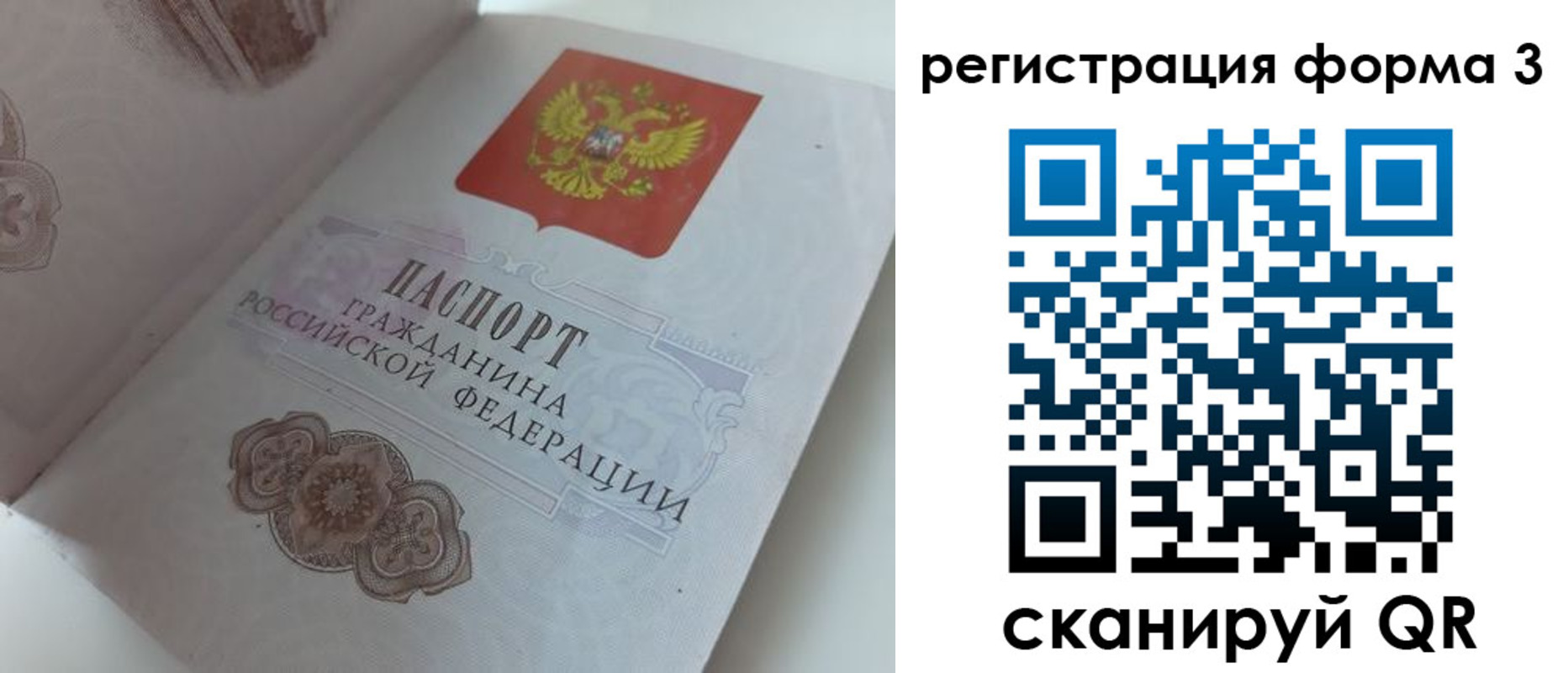 пропишу в квартире в Тейково