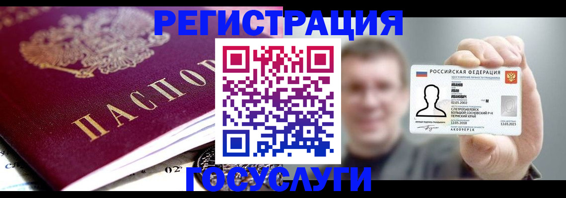 пропишу в квартире в Тейково