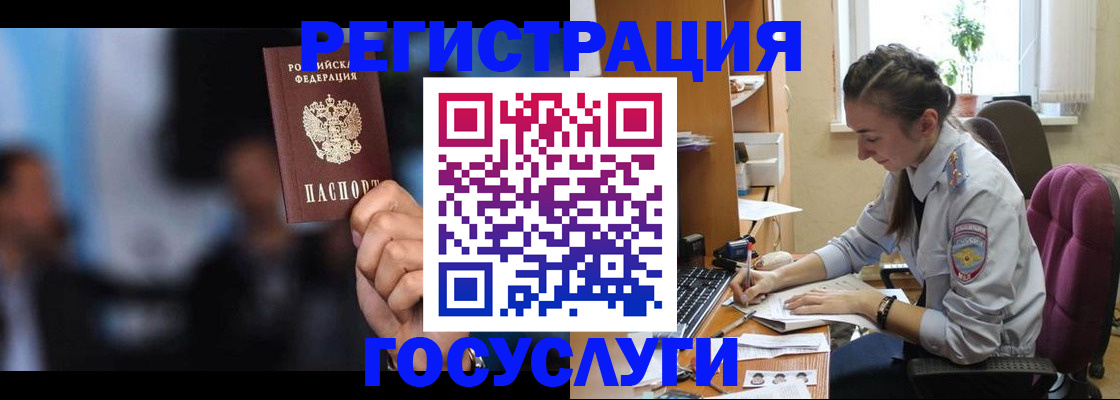временная регистрация адрес в Тейково