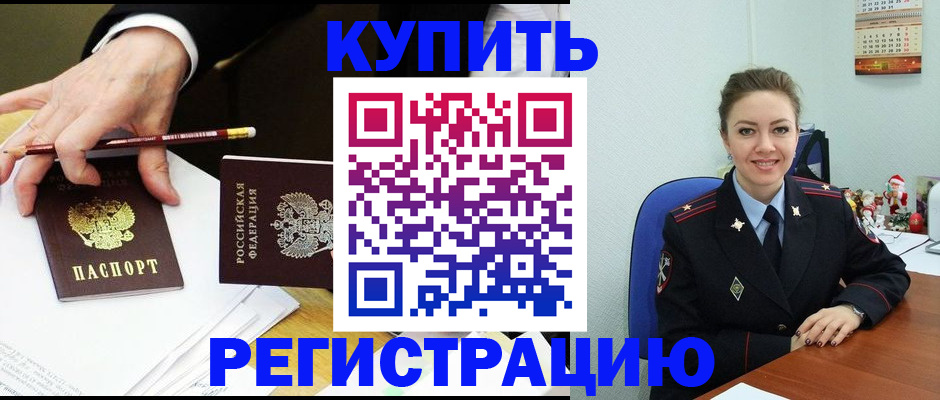 найти адрес прописки в Тейково